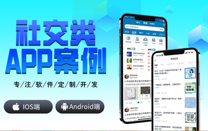 在线课程学习音视频APP定制开发知识付费考试答题