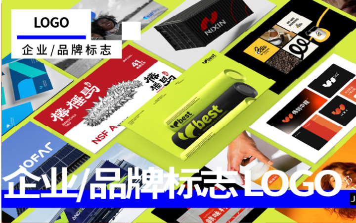国际企业品牌纯英文字体logo商标志高端定制设计