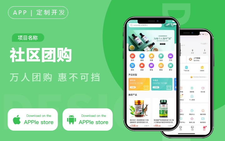 电商APP开发社交直播礼品AI人工智能数字人定制