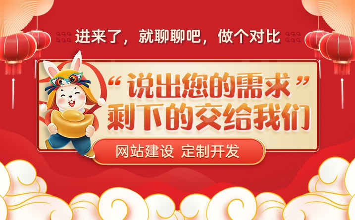 响应式网站建设定制开发制作手机商城设计公司官网